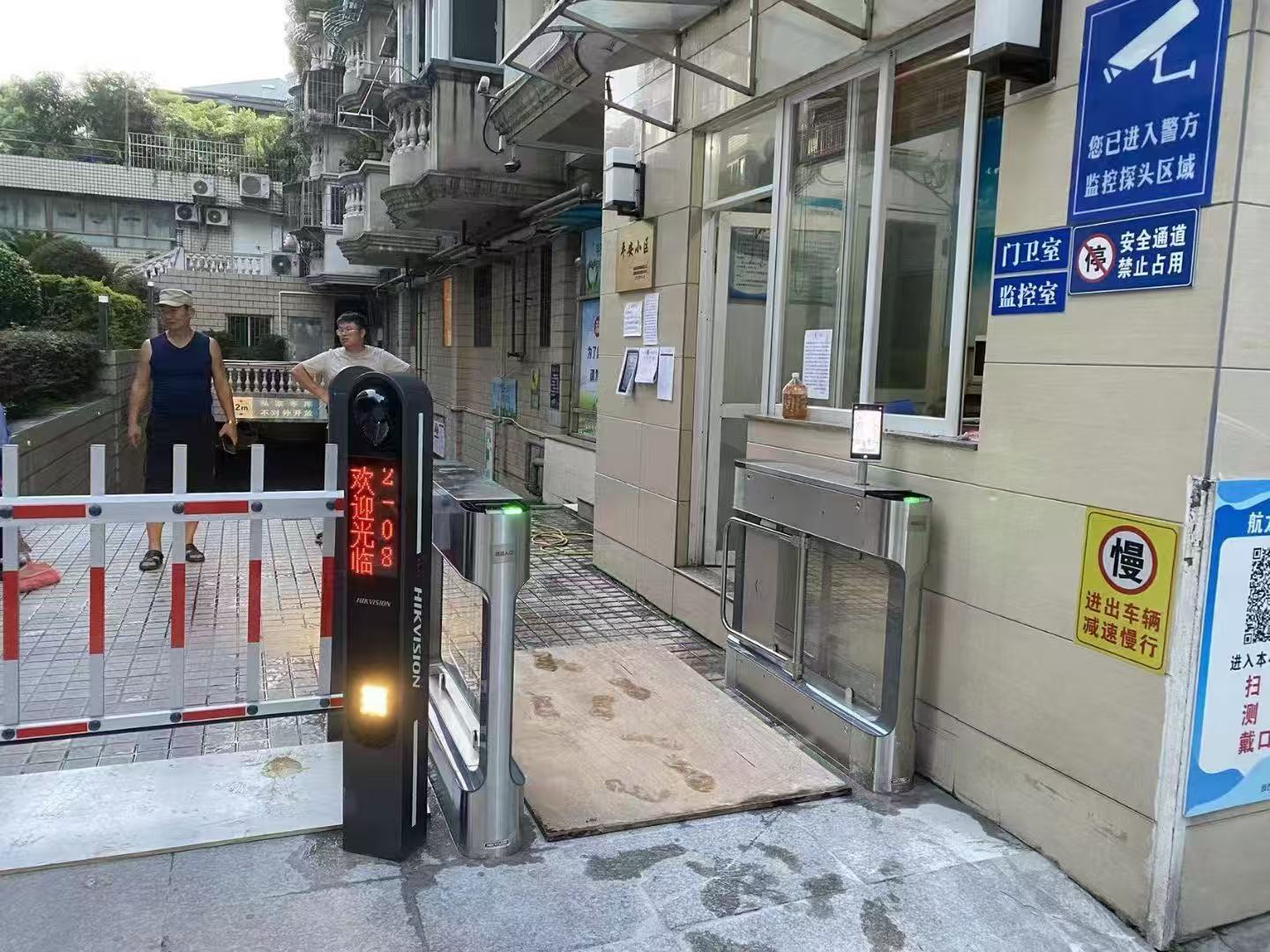 小区大门 人行车行出入口